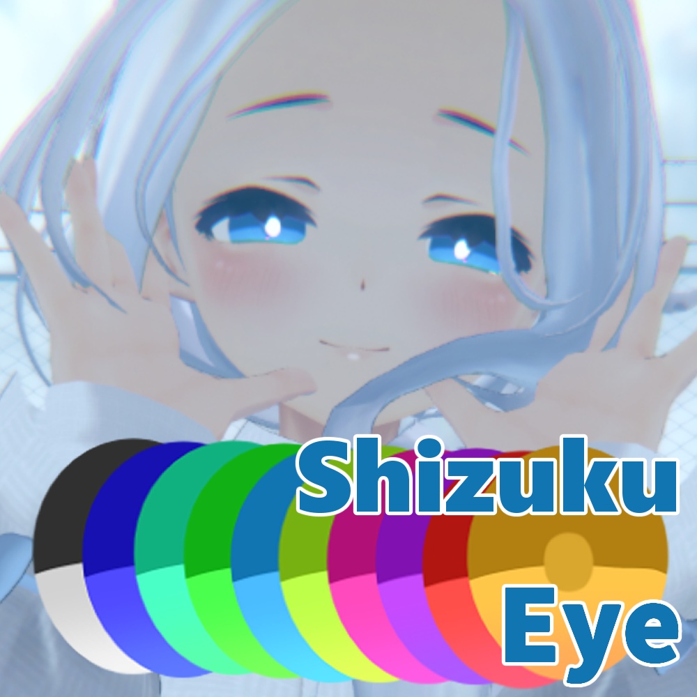 【びしょぬれのしずくさん(Shizuku)用】Simple eye
