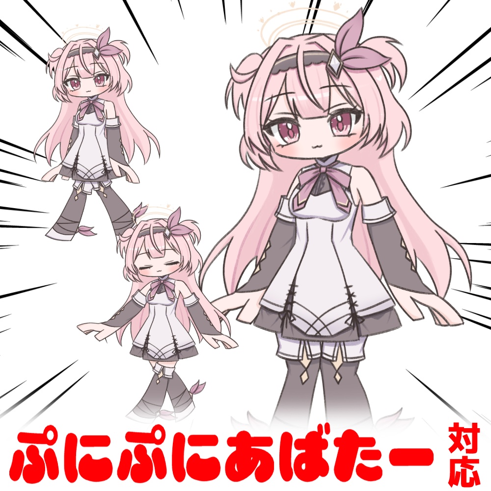 ぷにぷにセレスティアチャン #ぷにぷにあばたー