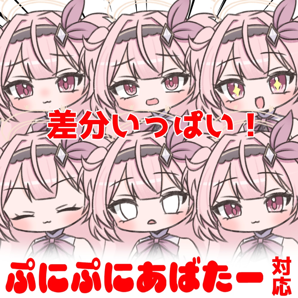 ぷにぷにセレスティアチャン #ぷにぷにあばたー