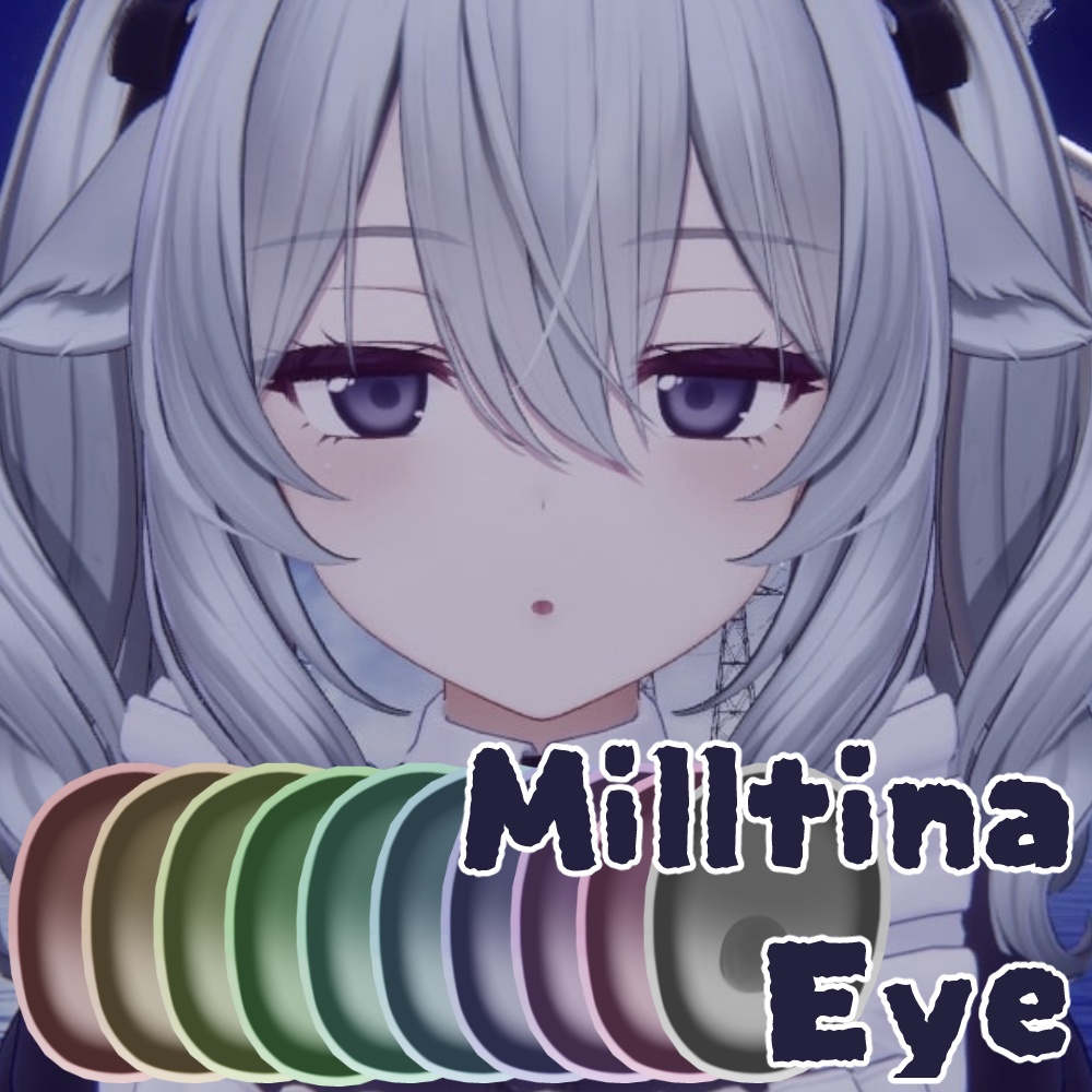 【ミルティナ(Milltina)用】Fumajime eye