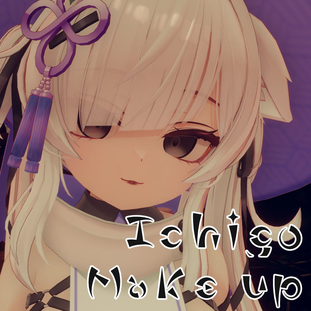 【イチゴ(Ichigo)用】YamiKawaii make up