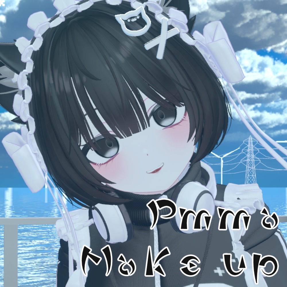 【ピューマのぷまちゃん(Pmma)用】YamiKawaii make up