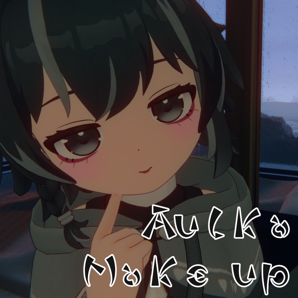 【アウルカ(Aulka)用】YamiKawaii make up