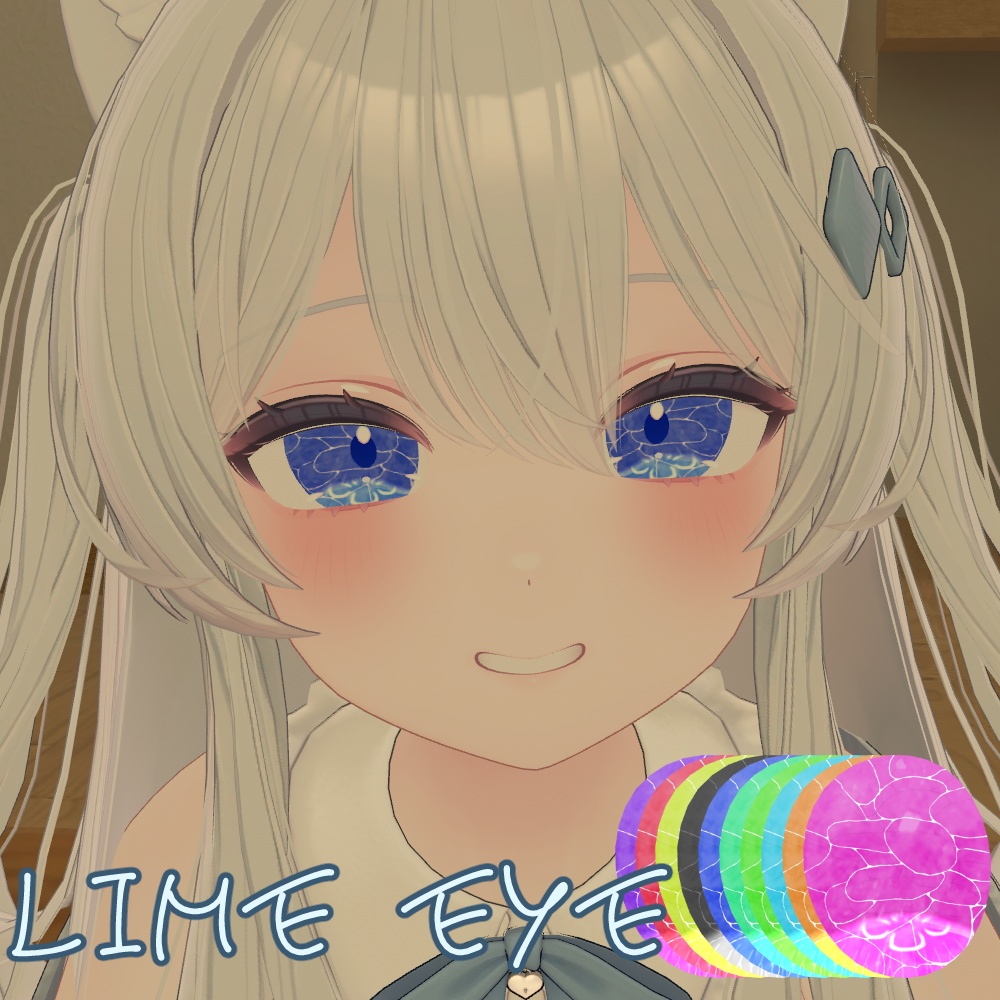 【ライム(Lime)用】Tayutau eye(サポート終了)