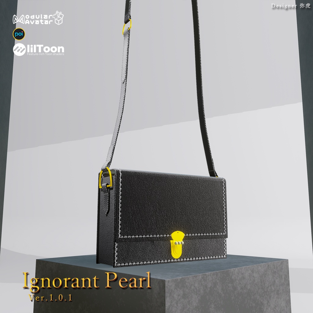 【VRChat想定・MA対応】Ignorant Pearl