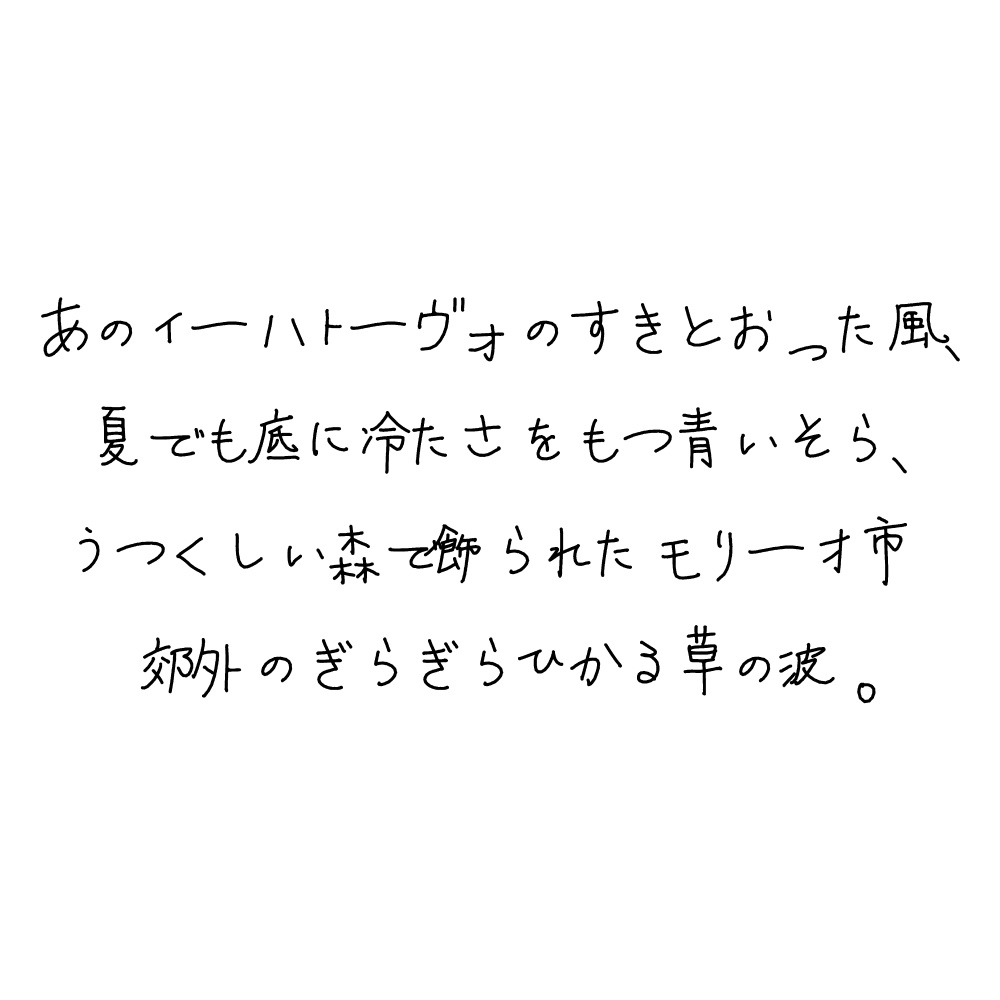 商用利用可「ゆうちゃんてがきふぉんと」