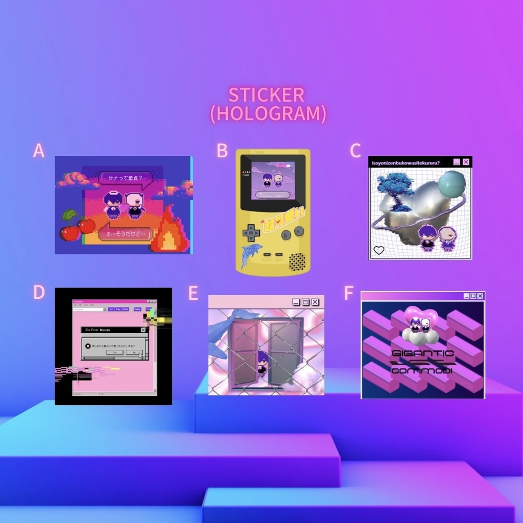 サナりお名場面シール