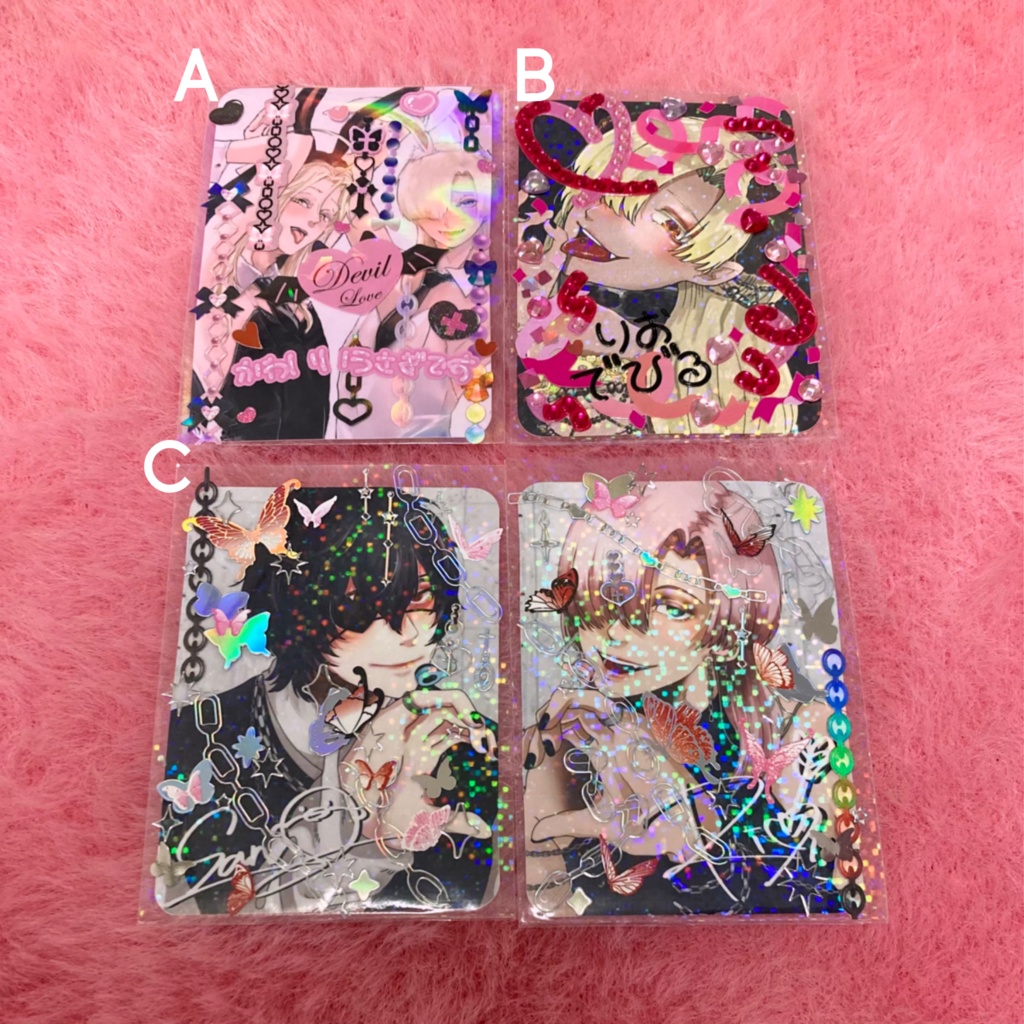デコトレカ