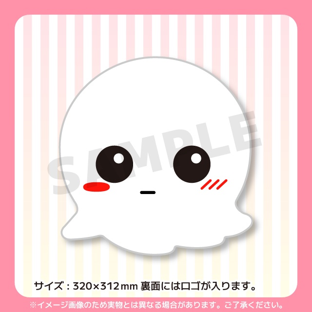 実寸大くらいかもしれないクッション
