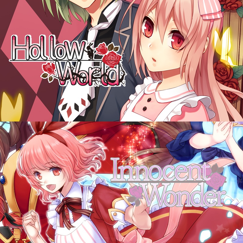 Hollow World×Innocent Wonder(セット販売)