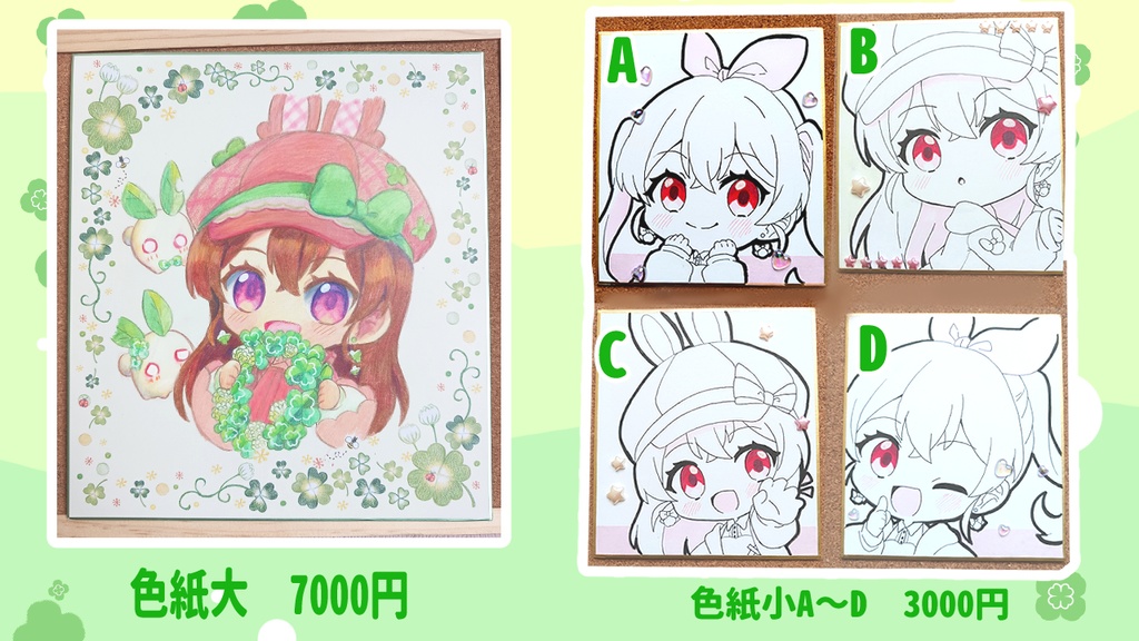 4周年記念グッズ