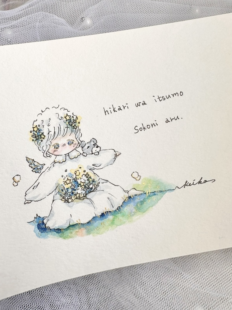 hikari wa itsumo sokoni aru