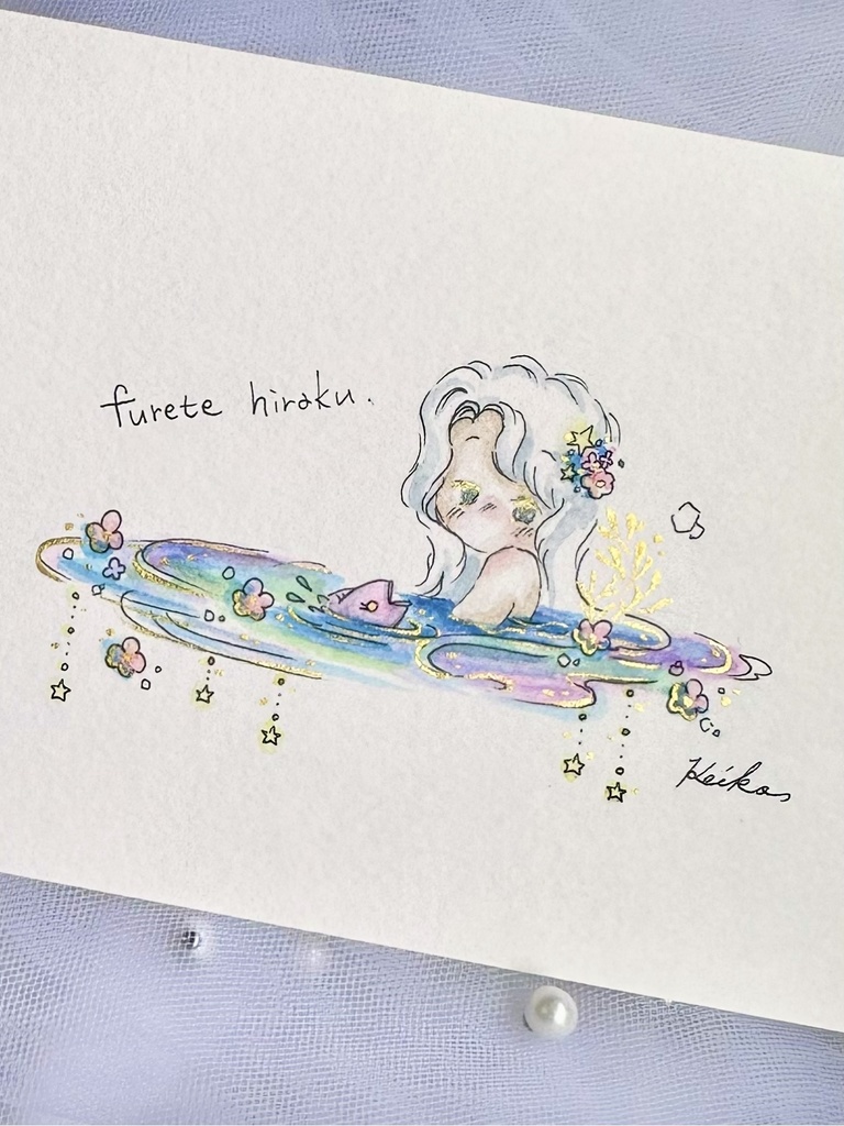 furete hiraku.