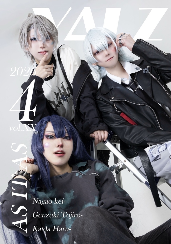 AS IT AS ブロマイドセット