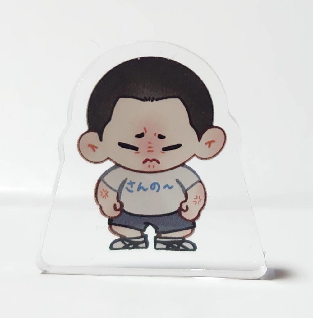 自立ミニアクスタ(8単体/8と9) - メチルバナニウム - BOOTH