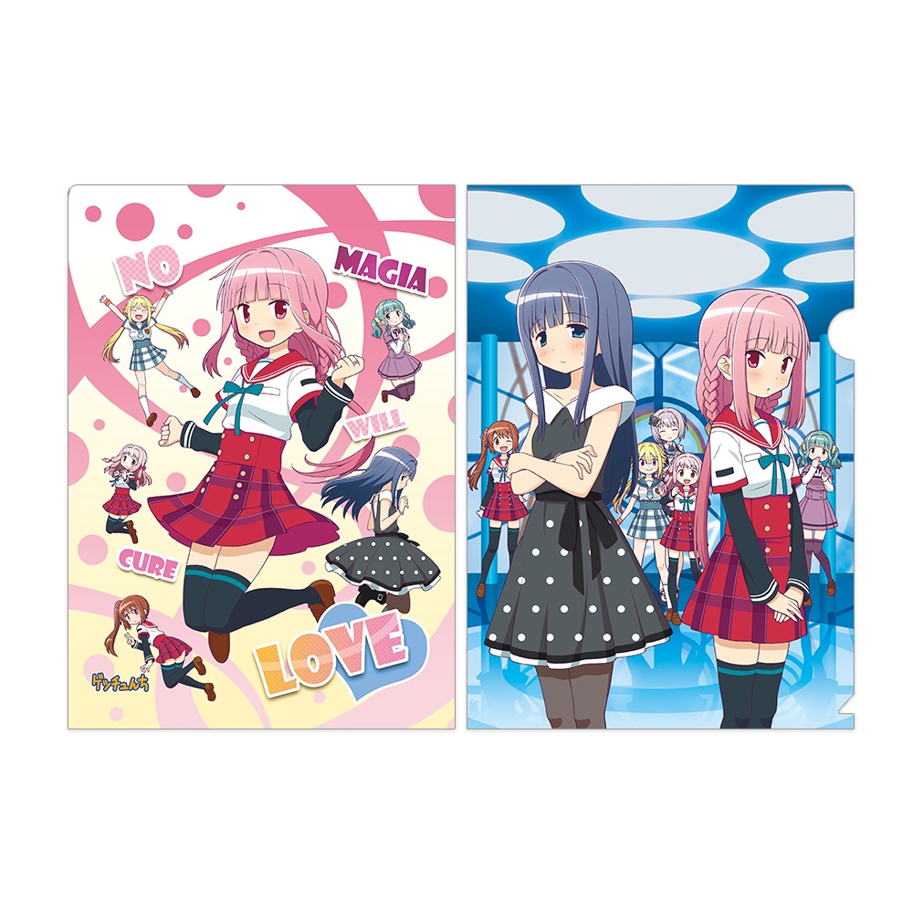 『NO MAGIA WILL CURE LOVE』A4クリアファイル