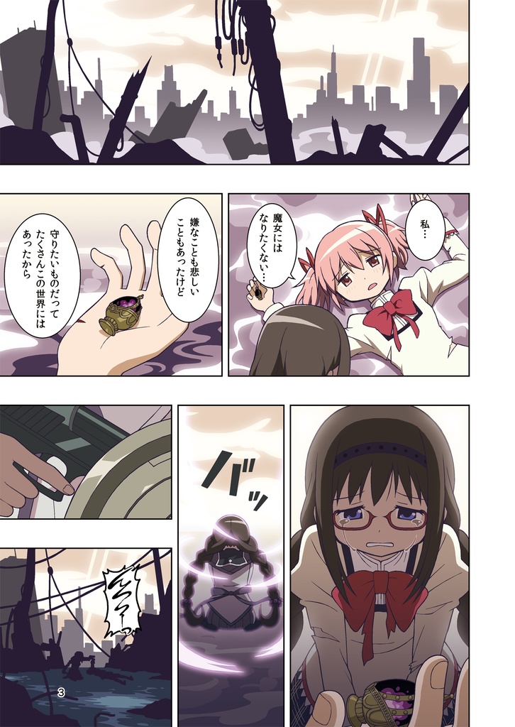 輪廻の果ての神浜で【前編】