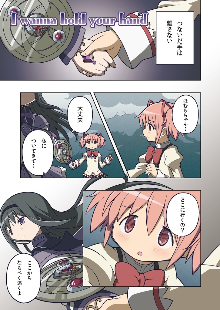 【C85】アルティメットLOVER 電子版(PDF+JPG)