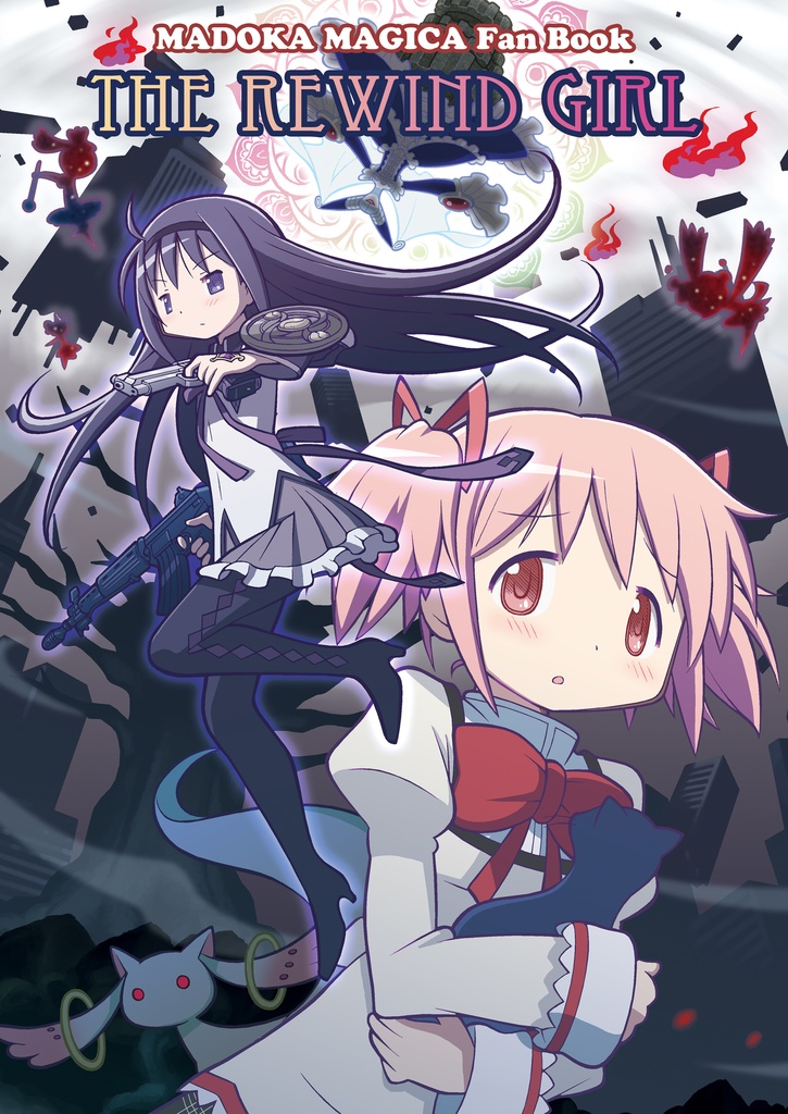 【C82】THE REWIND GIRL 電子版(PDF+JPG)