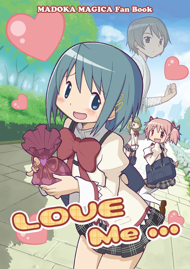 【C81】LOVE Me… 電子版(PDF+JPG)