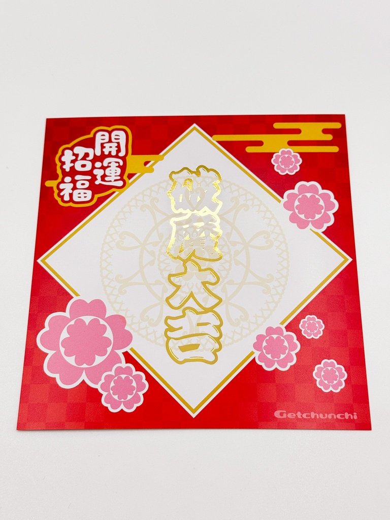 【C105】紅セット(アクリルスタンド+クリアファイル)