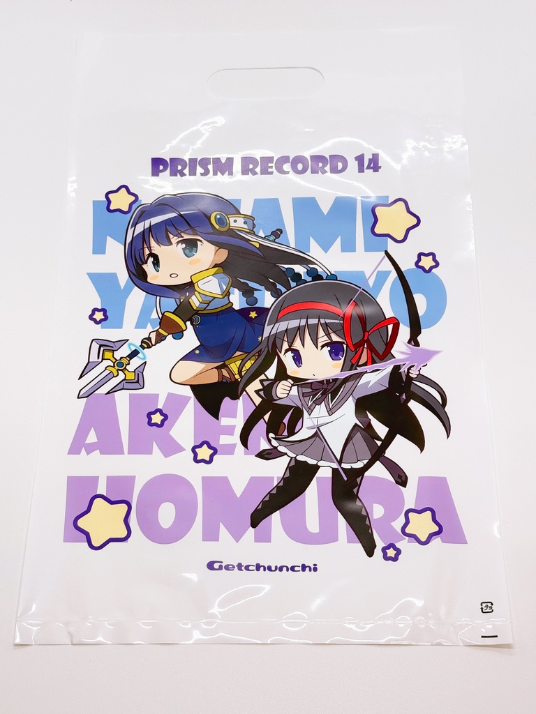 【プリレコ14】菫(すみれ)色の静かなる熱情 新刊セット【他商品と同梱不可】