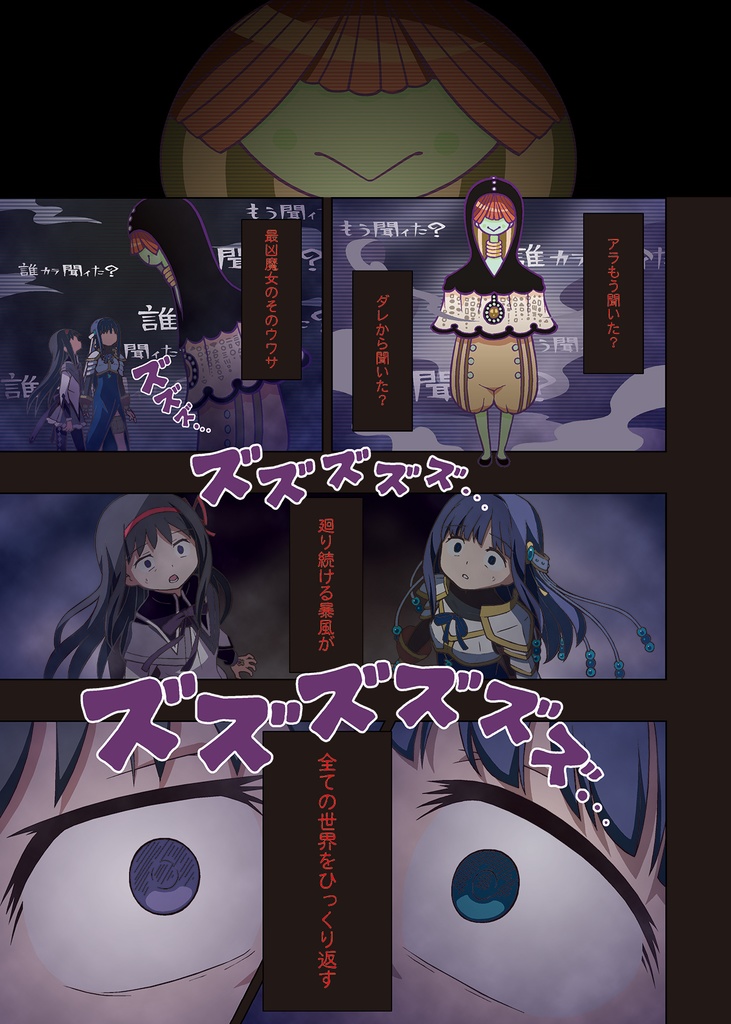 【プリレコ14】菫(すみれ)色の静かなる熱情