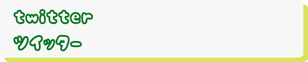 マイクラ風背景/パーツ分割【素材Xタグ改訂版】