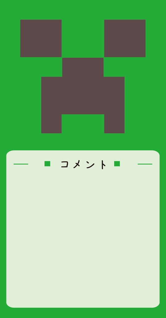 マイクラ風背景/パーツ分割【素材Xタグ改訂版】