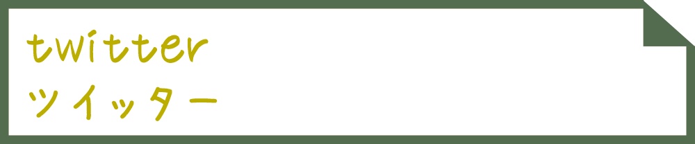 【ハリポタ風】配信背景パーツ分け