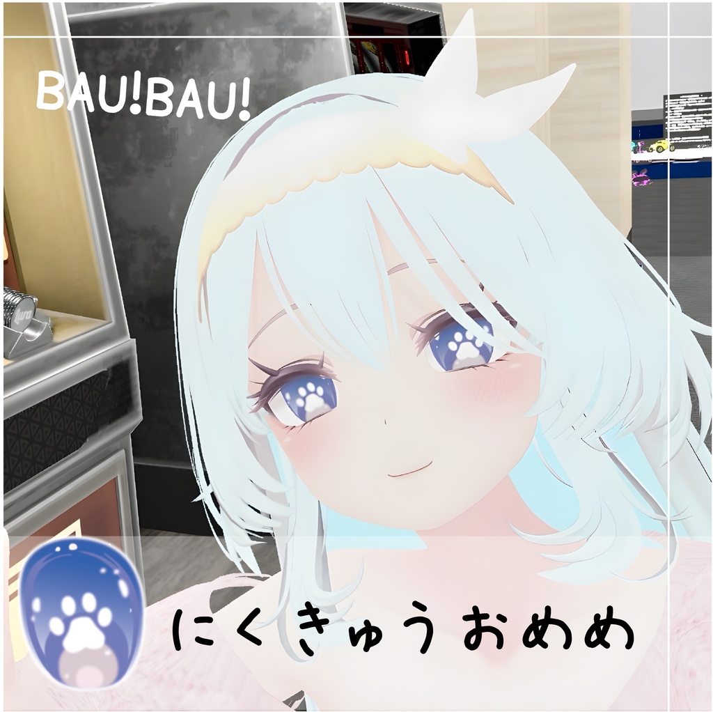 【セレスティア】肉球瞳テクスチャ【NIKUKYU eye textures】