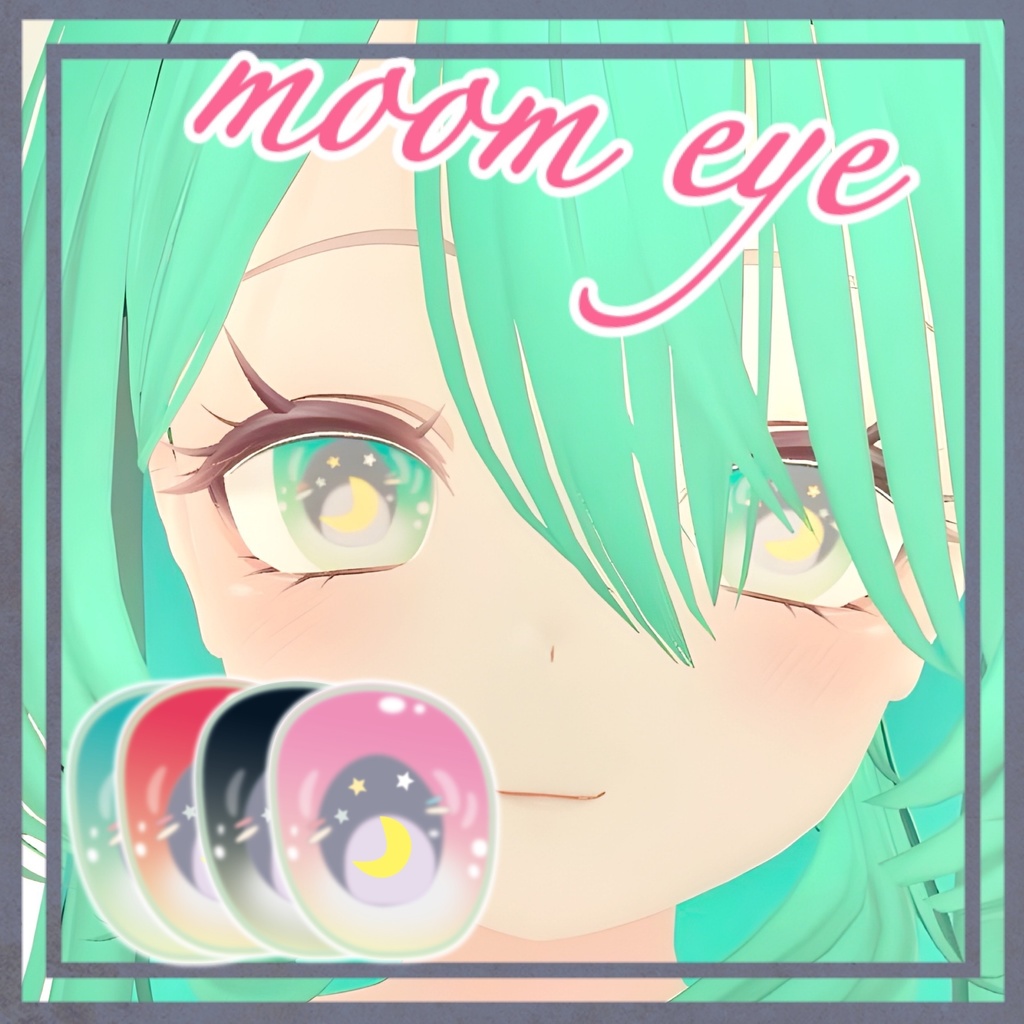 【セレスティア】4色セットmoon eye【三日月瞳テクスチャ】