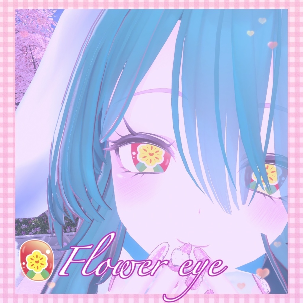 【セレスティア】Flower eye【お花の瞳テクスチャ】