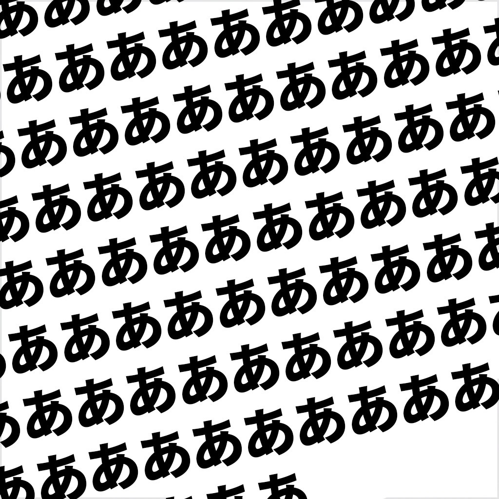 【Google 拡張機能】強制あああああああああああああああああああああああああああああああああああああああああああ