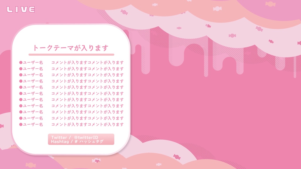 Vtuber活動スターターキット-キャンディゴーストモデル-