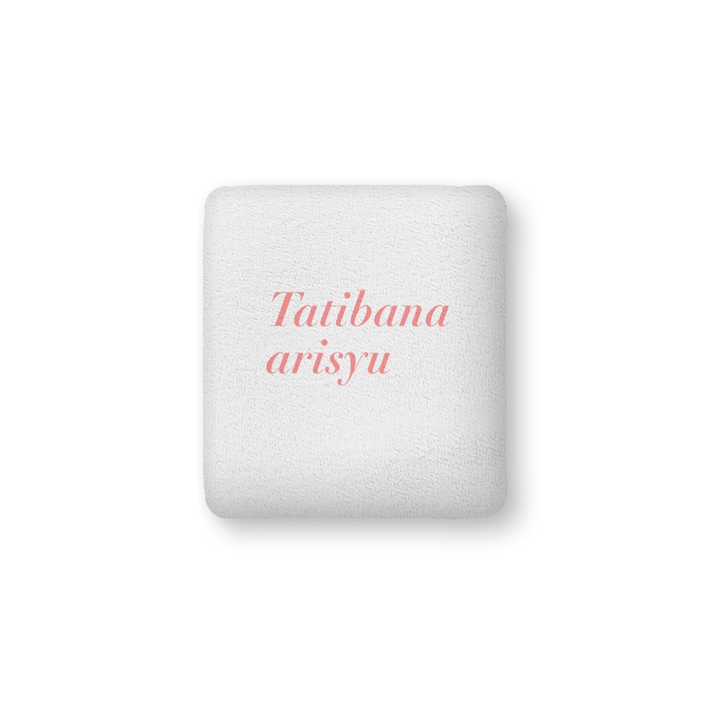 クッションだっこありしゅ【クッション】