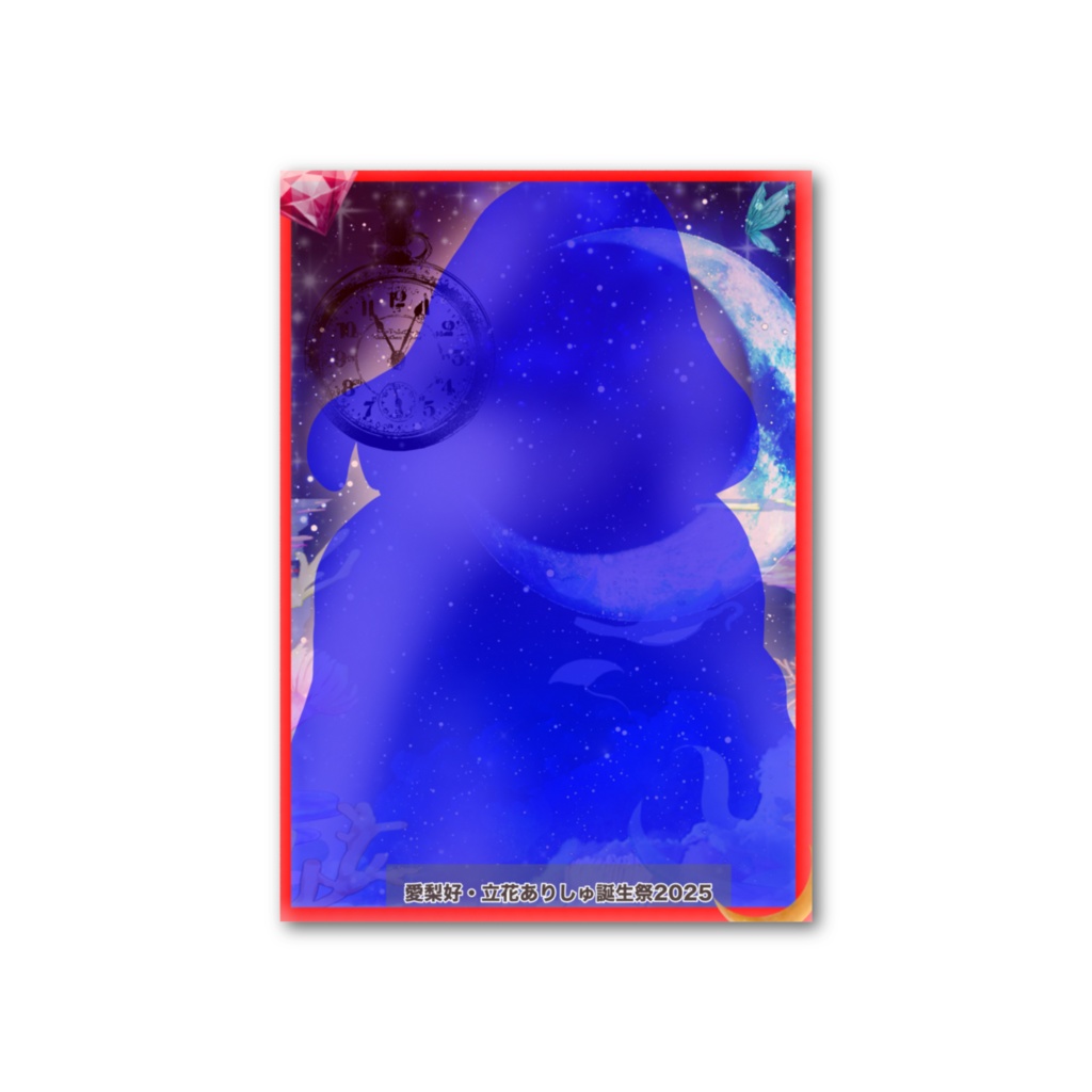 愛梨好・立花ありしゅ誕生祭2025 フォト風カード