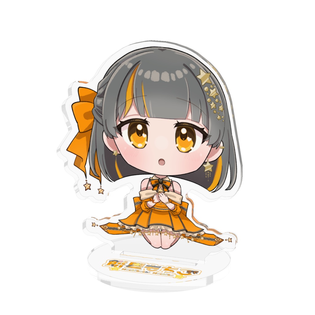 餅星もちこ 再デビュー記念グッズ ミニアクスタ