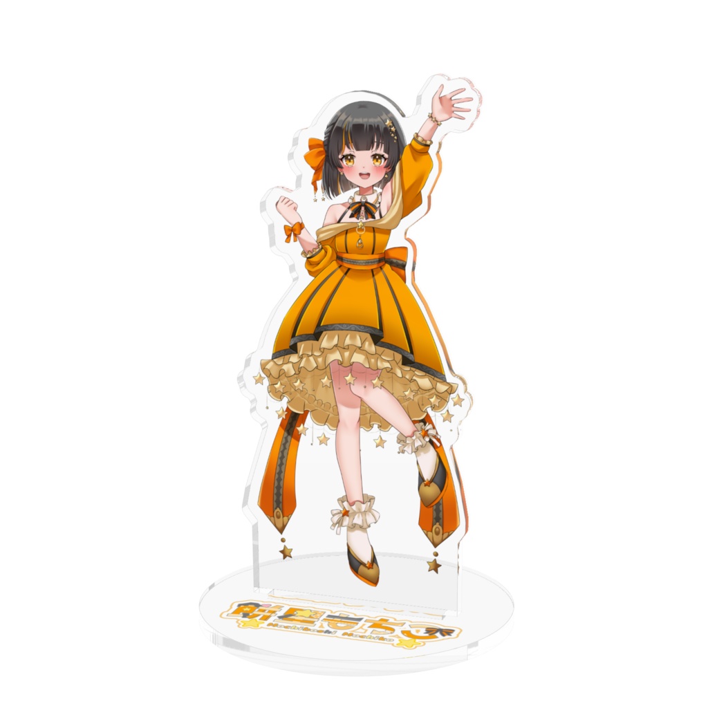 餅星もちこ キービジュアル アクリルスタンド
