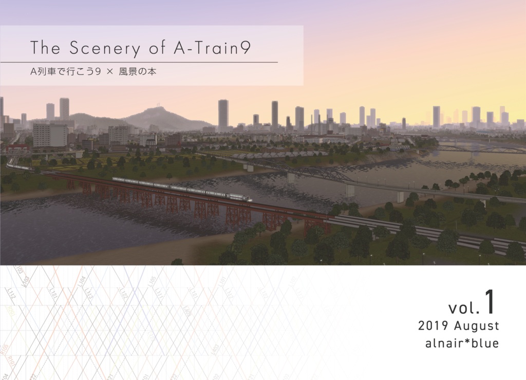 The Scenery of A-Train9 A列車で行こう9×風景の本