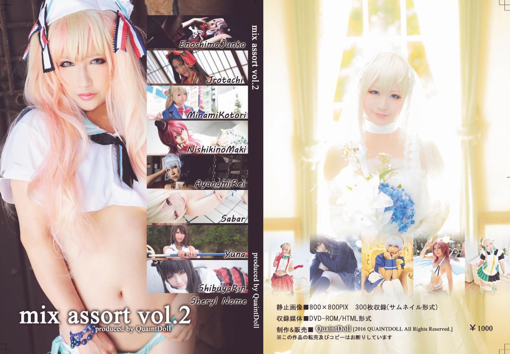 mix assort vol.2