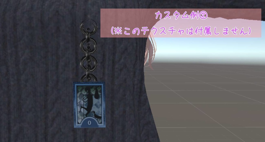 カスタムできる!カードキーホルダー - お好きな画像をドラッグ&ドロップ!【VRChat想定】