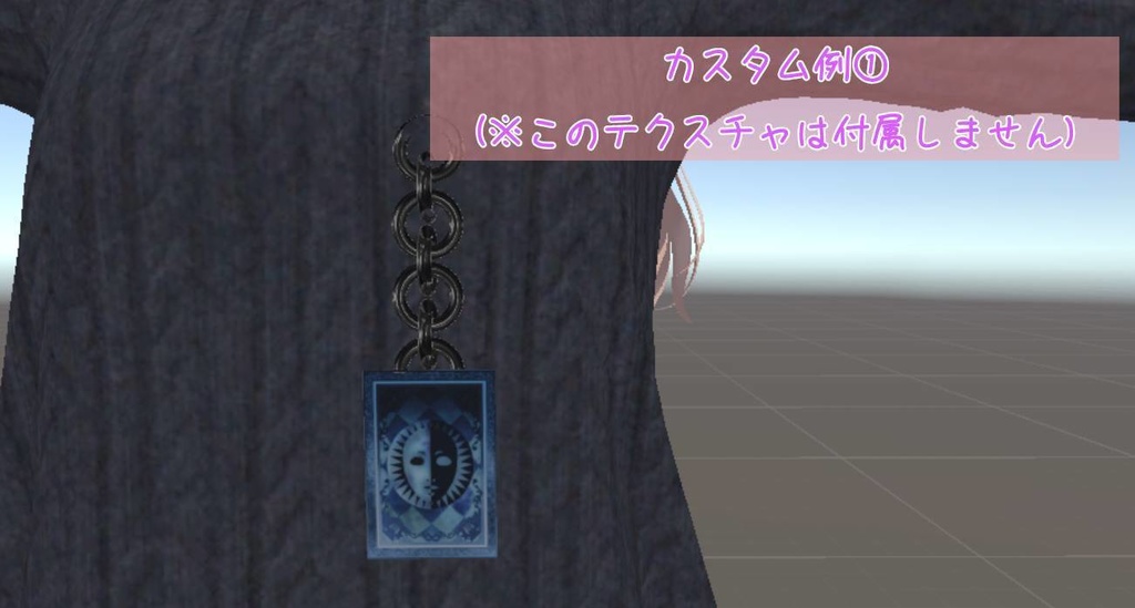 カスタムできる!カードキーホルダー - お好きな画像をドラッグ&ドロップ!【VRChat想定】