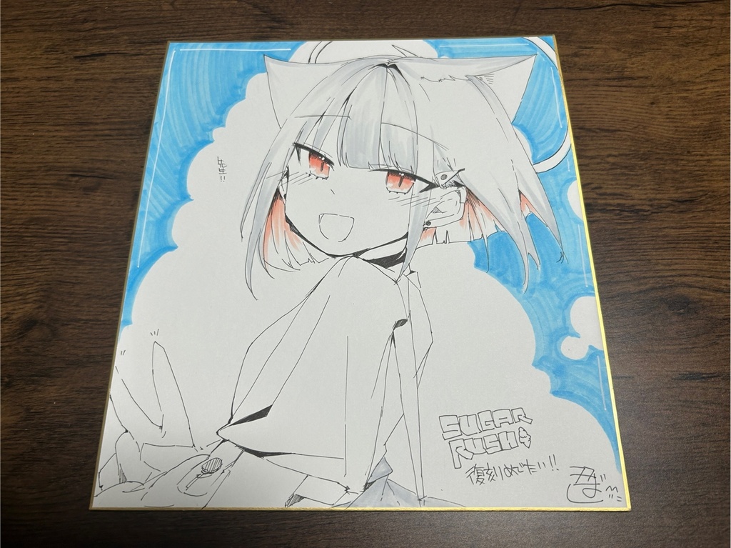 大色紙