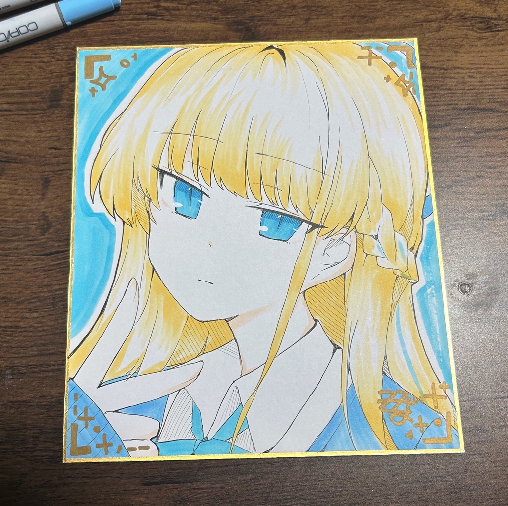 中色紙