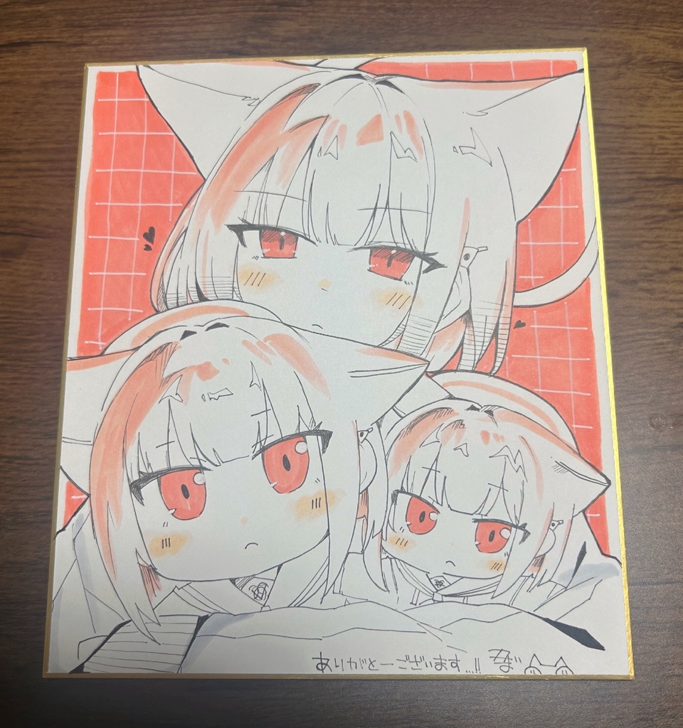 ぬいカズサ　中色紙