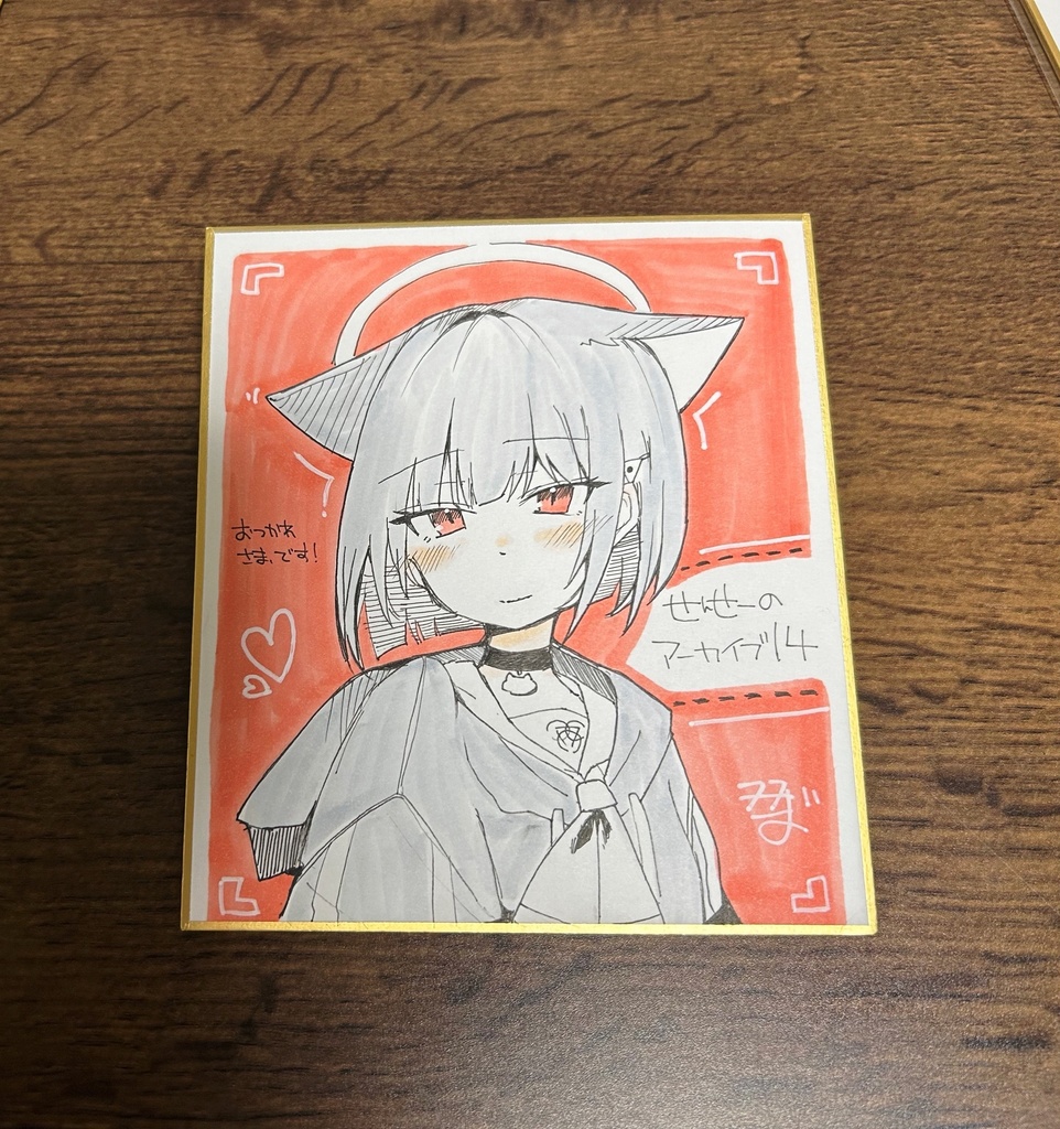 カズサ　小色紙