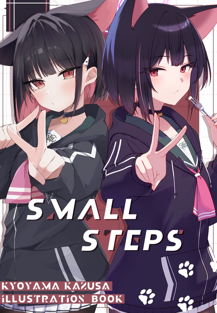 small　steps
