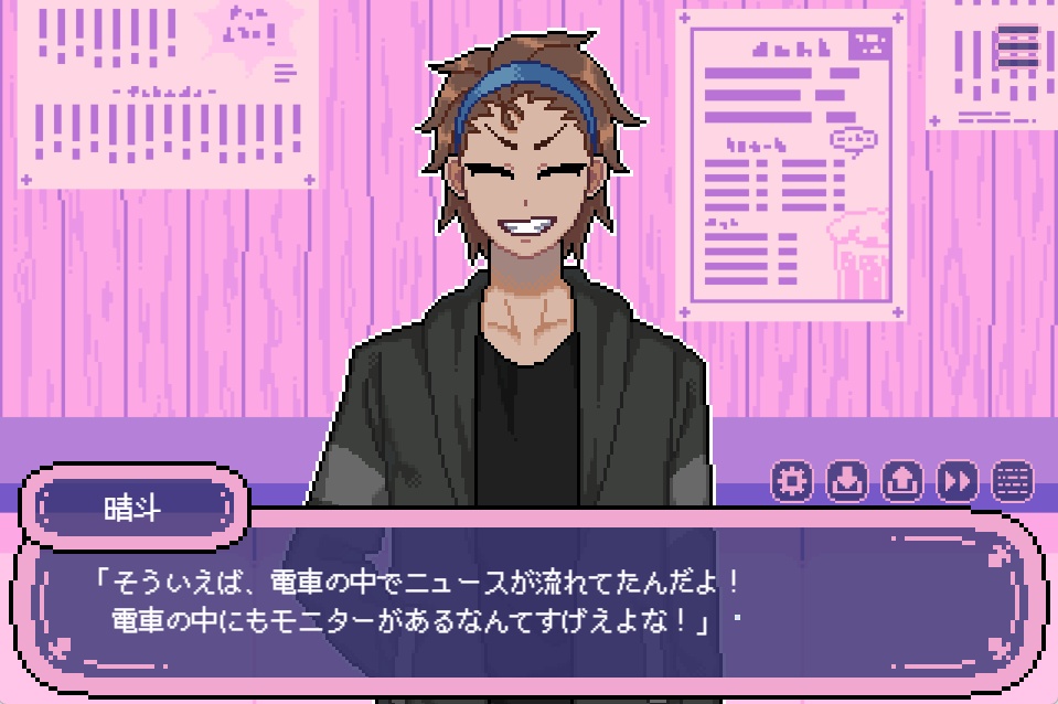 フリーゲーム「やがて陽は堕ちる」