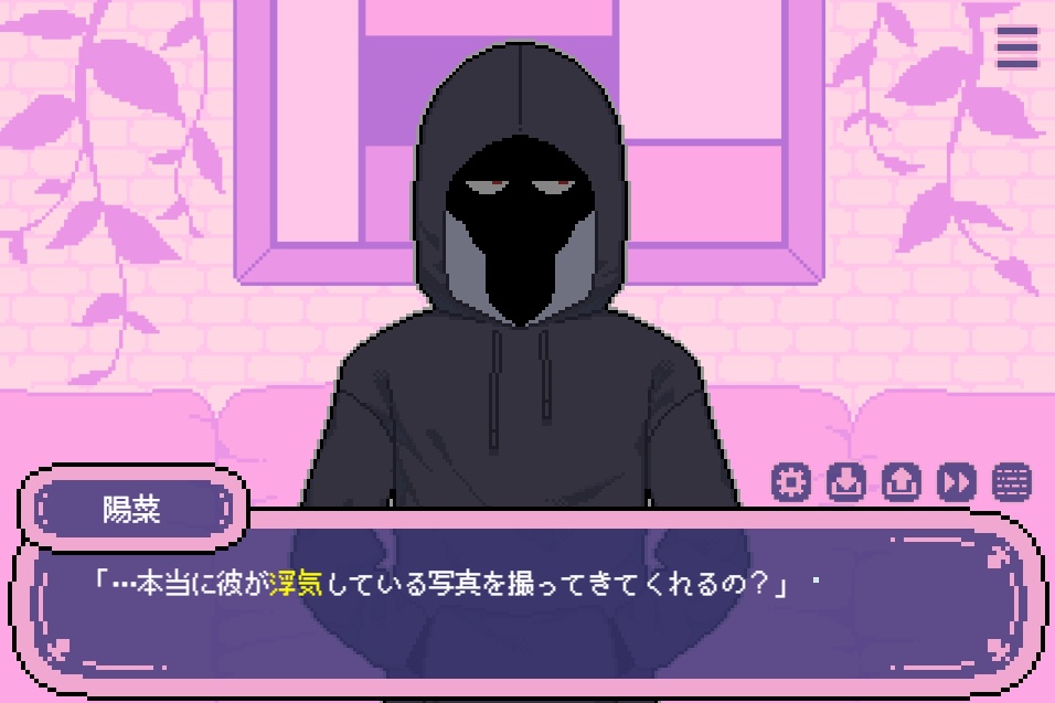 フリーゲーム「やがて陽は堕ちる」